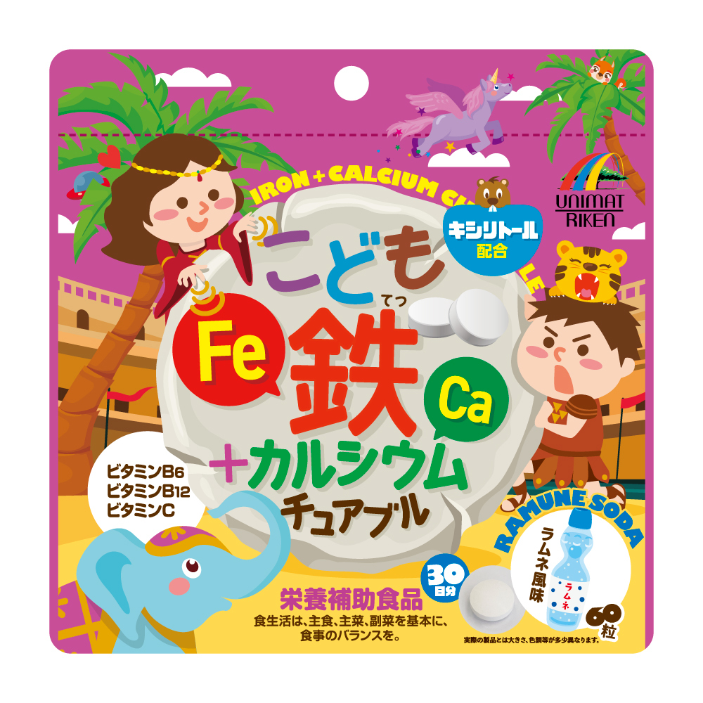 新商品のお知らせ「こども鉄+カルシウムチュアブル」