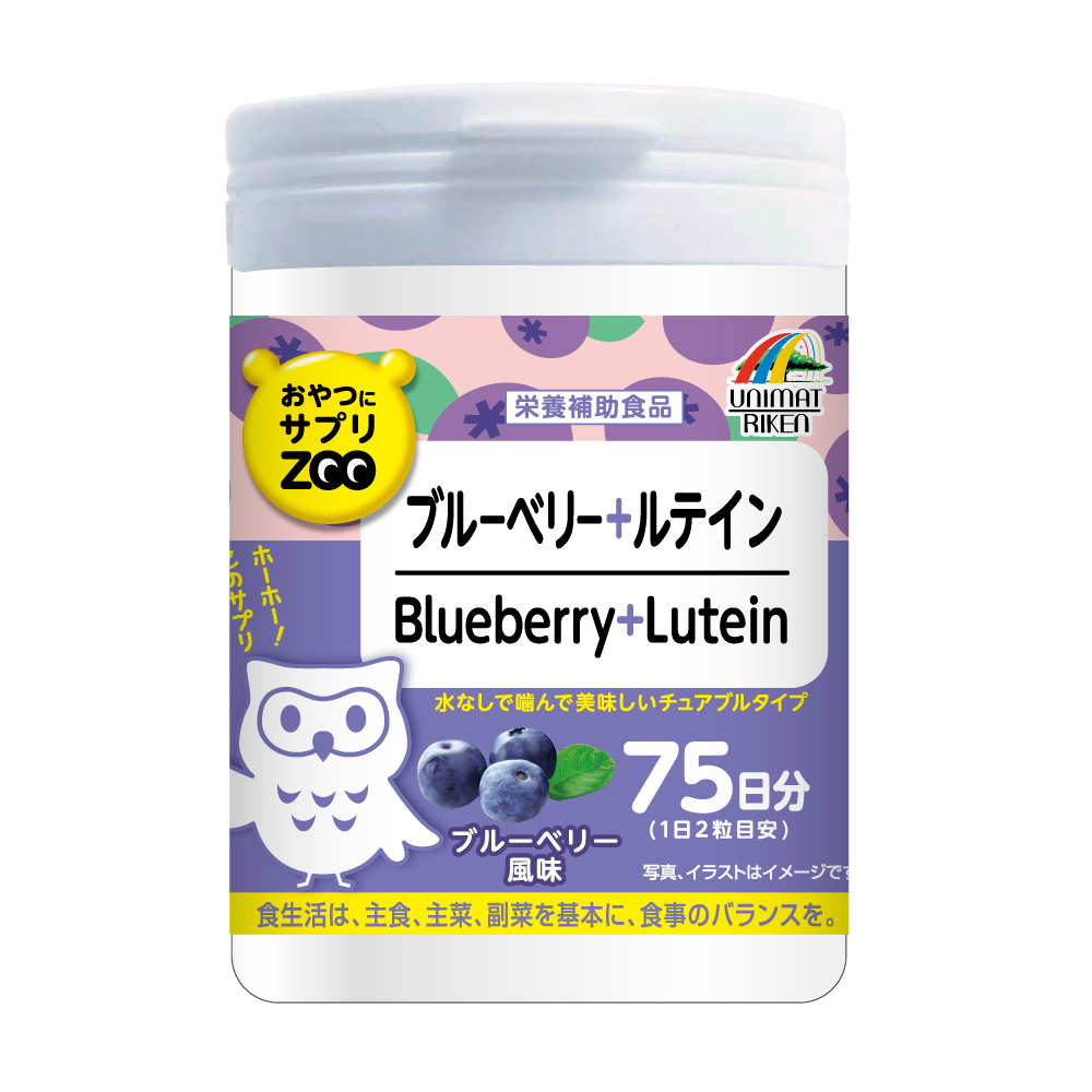 おやつにサプリZOO　ブルーベリー+ルテイン　150粒