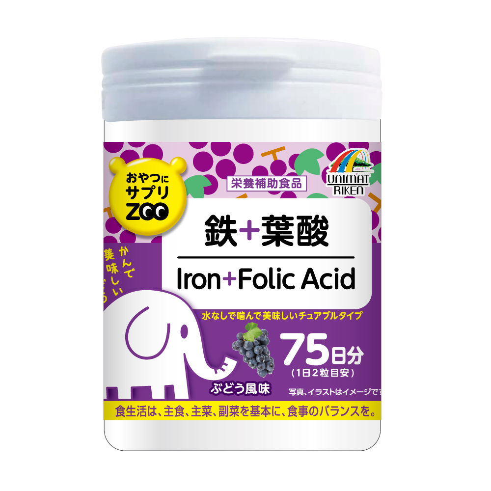 おやつにサプリZOO　鉄+葉酸　150粒
