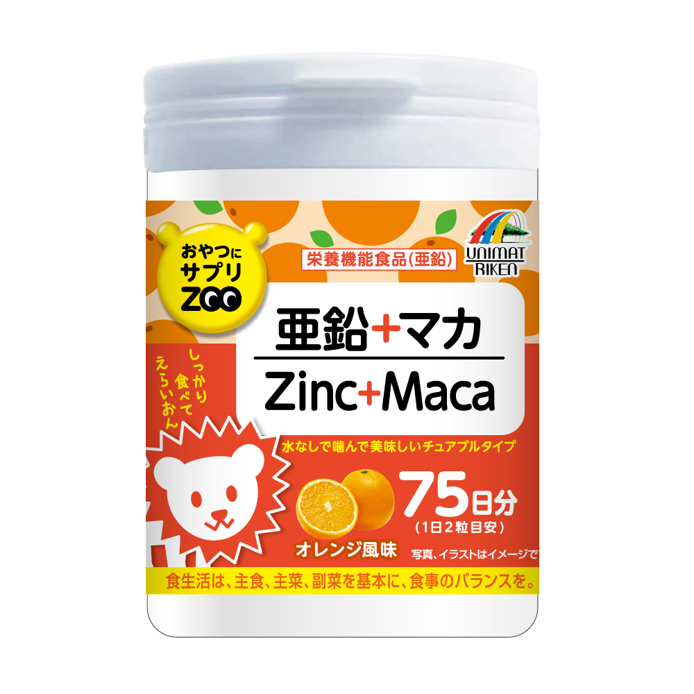 おやつにサプリZOO　亜鉛+マカ　150粒