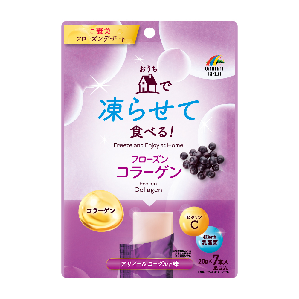 新商品のお知らせ「おうちで凍らせて食べる！フローズンコラーゲン」