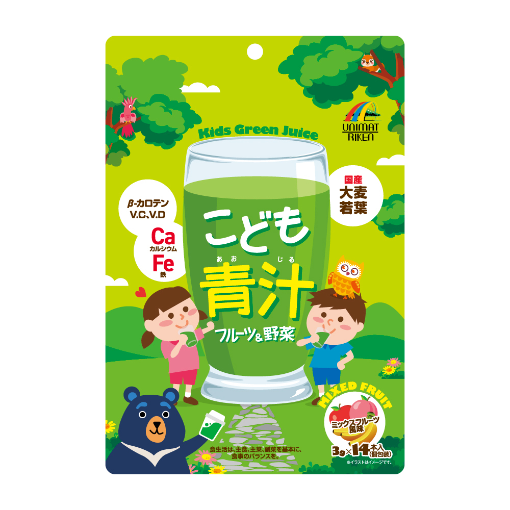 新商品のお知らせ「こども青汁」