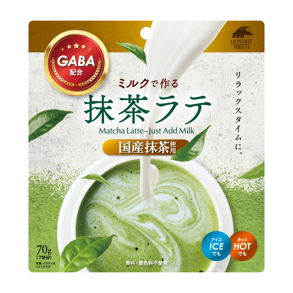 新商品のお知らせ「抹茶ラテ GABA配合」